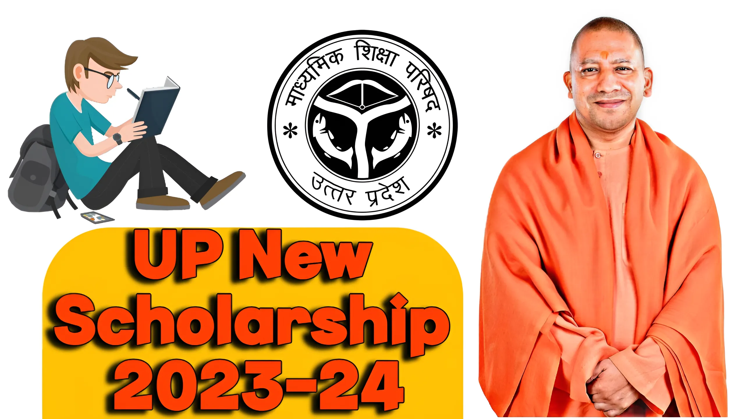 UP Scholarship 2023-24