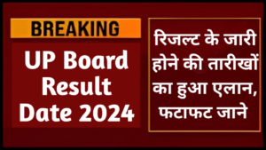 UP board Result Date 2024