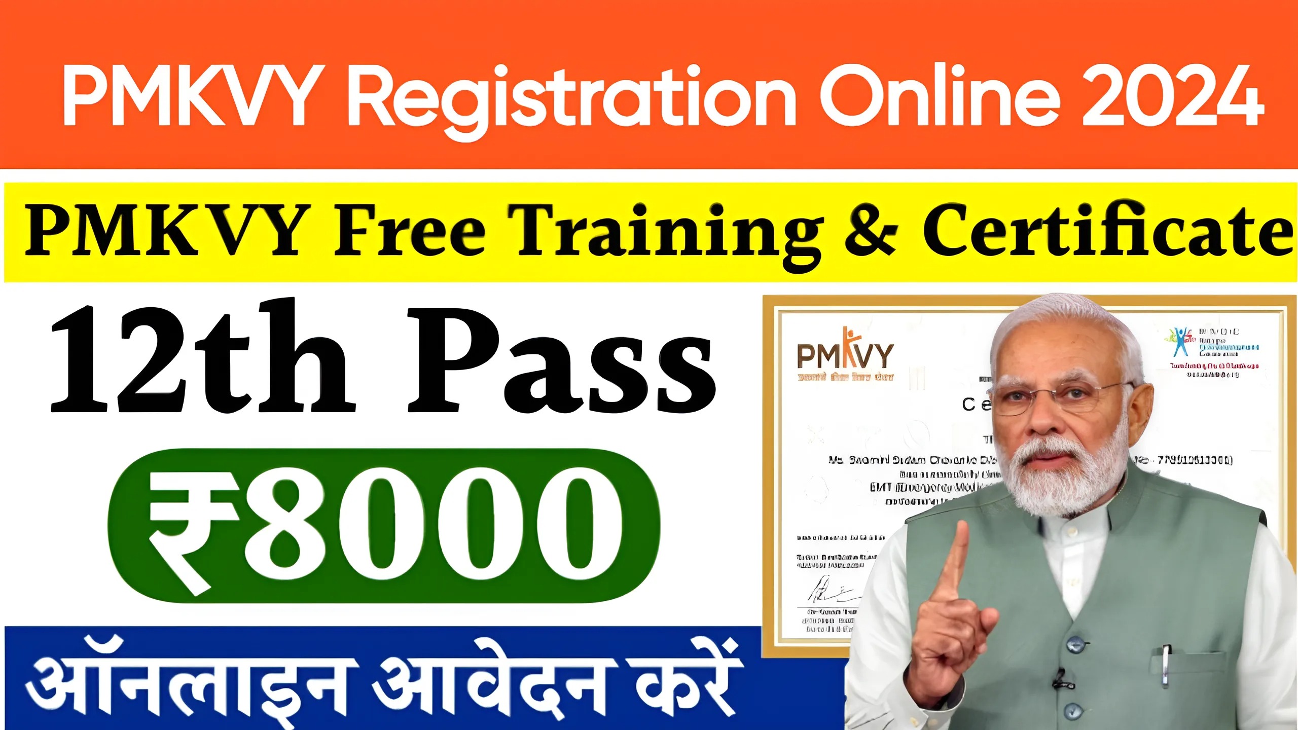 PMKVY Registration Online 2024